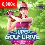 super golf drive