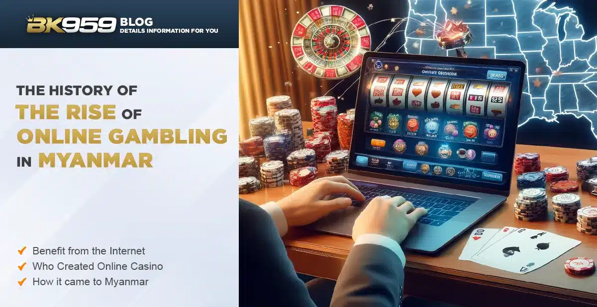 History of online gambling